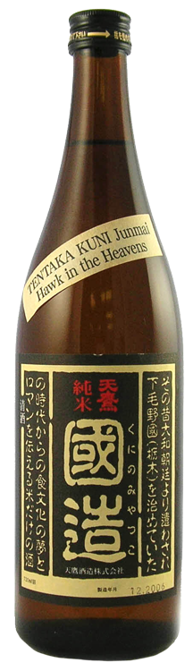 Tentaka Shuzo Hawk In The Heavens Tokubetsu Junmai Sake